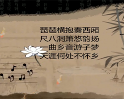 民族音樂MG動(dòng)畫宣傳制作