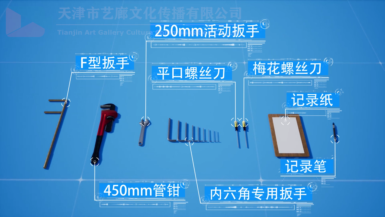 機(jī)械傷害安全常識三維動畫制作