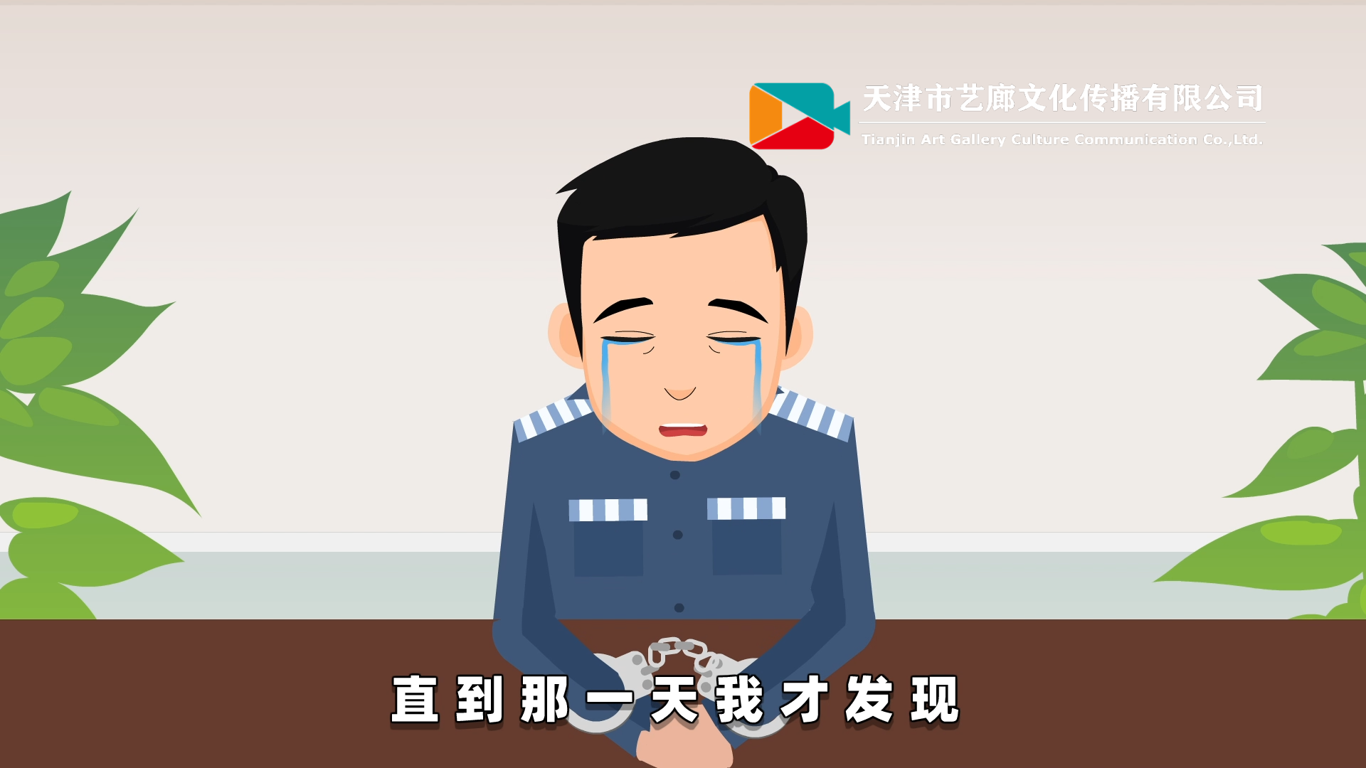 公益普法宣傳mg動(dòng)畫(huà)視頻如何制作