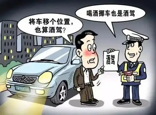 酒駕警示教育二維動畫的好處.jpg